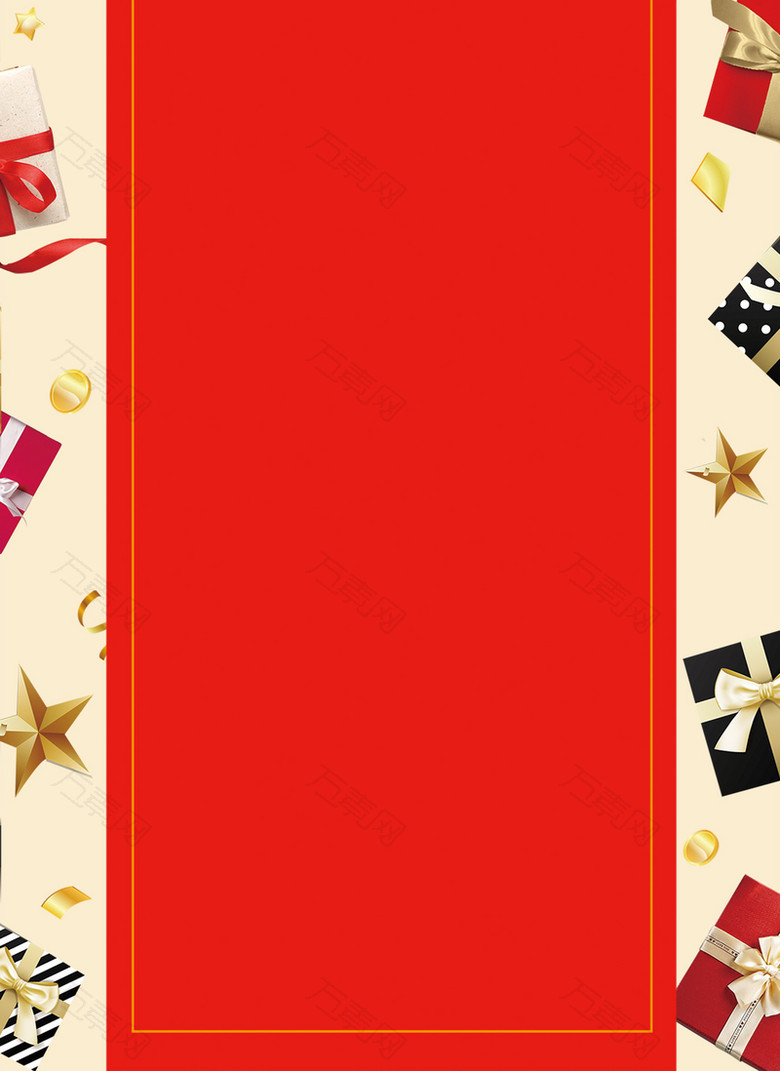 红色简约礼物盒星星商场促销海报