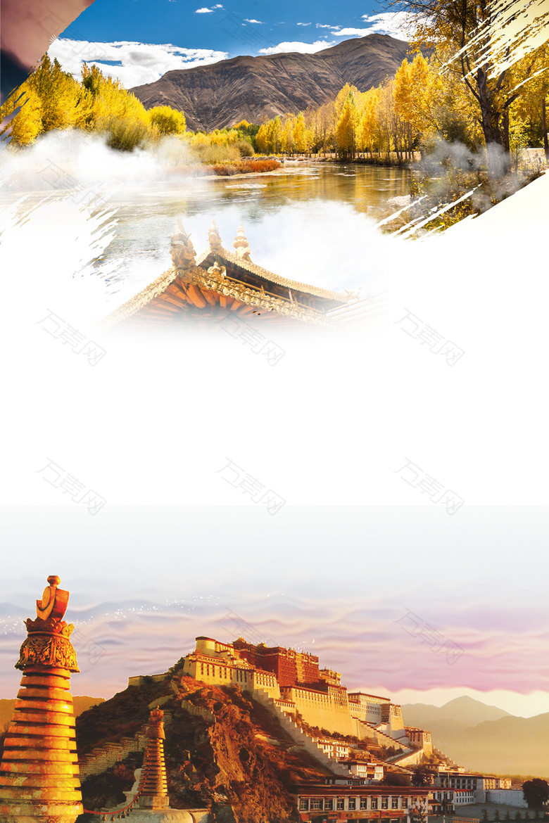 简约西藏旅游宣传海报