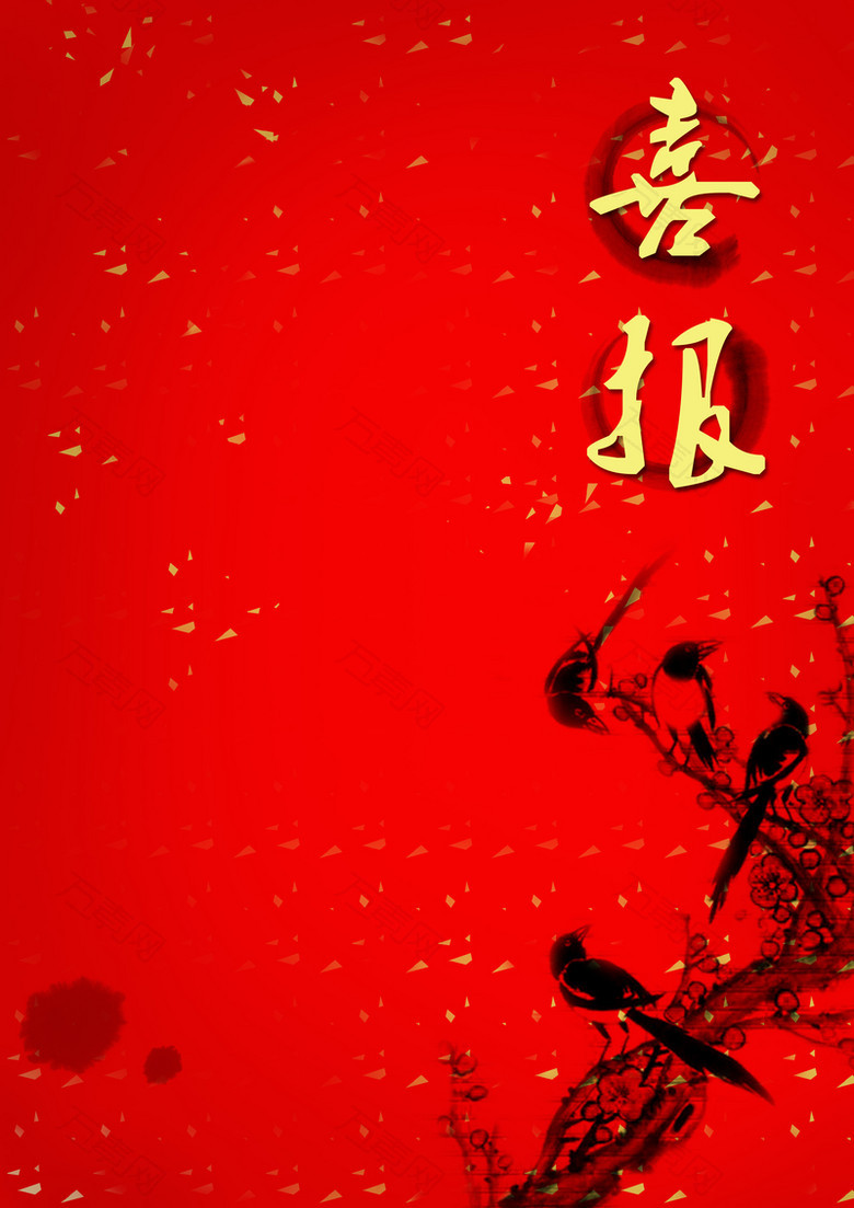 中国风红色水墨画喜报背景素材
