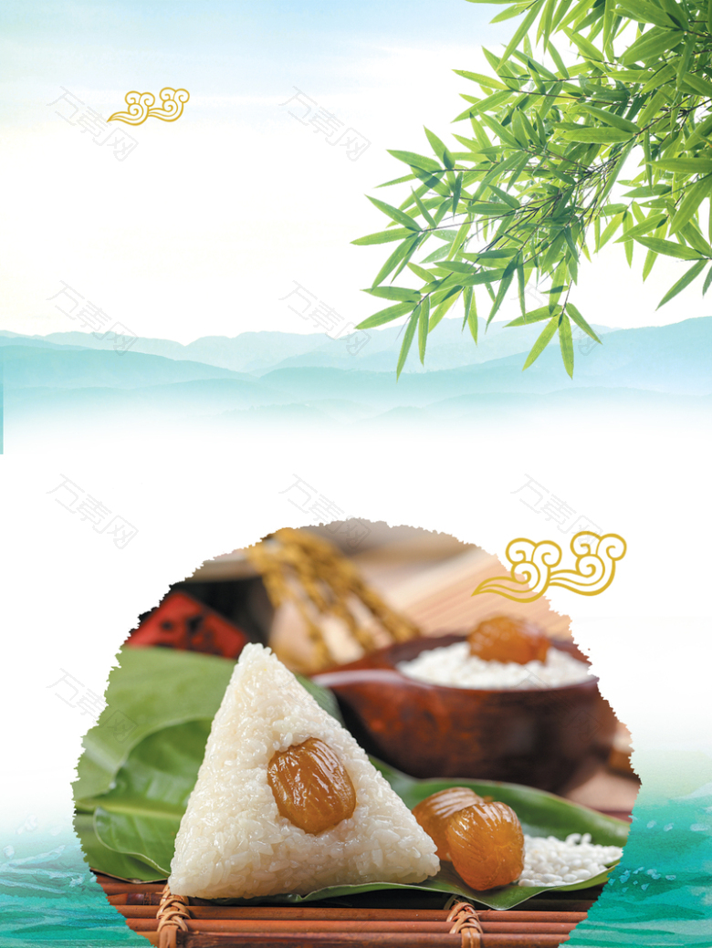 美味粽子端午节主题宣传海报背景素材
