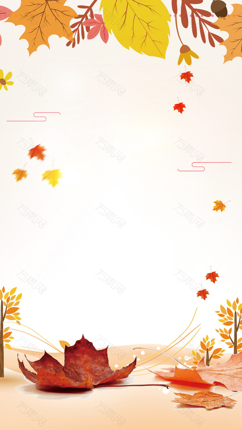 秋季季末清仓时尚风格海报设计