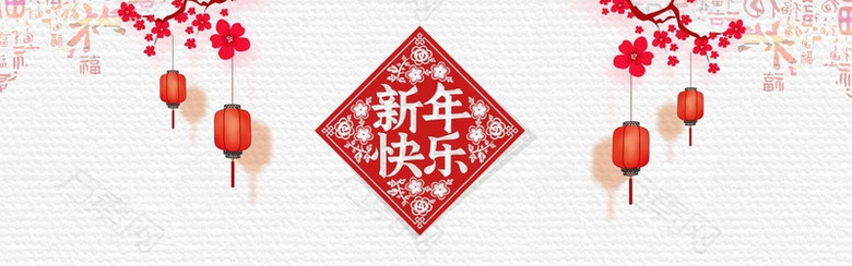 剪纸风中国风春节banner