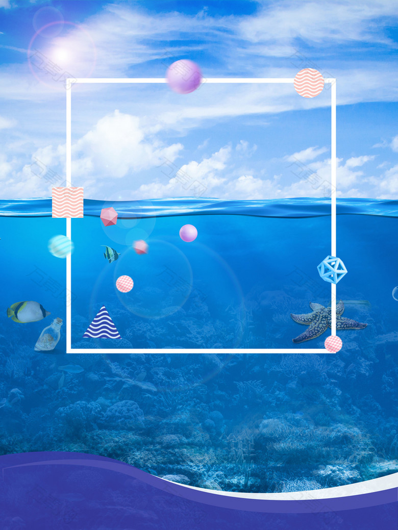 海洋海底世界玩转夏日海报背景素材