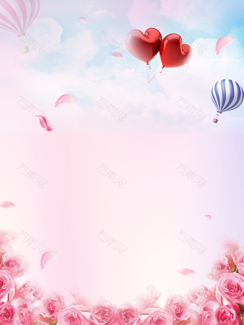 520浪漫表白幸福购物促销粉色鲜花背景
