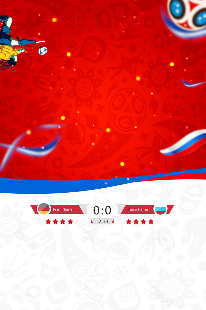 激战世界杯赛程表背景模板