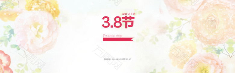 三八妇女节背景海报