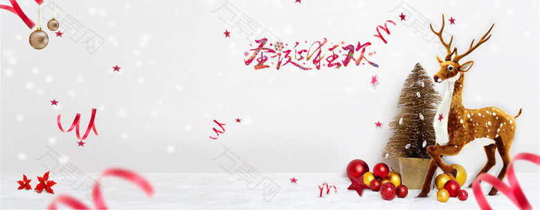 节日圣诞节白色时尚淘宝海报背景