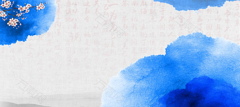 中国风蓝色水墨唯美花朵背景