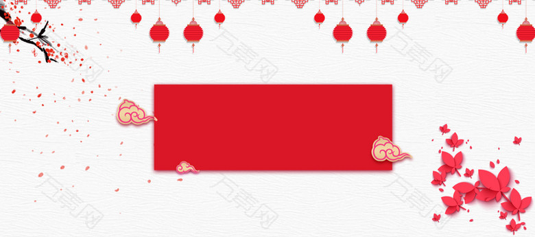 颁奖典礼banner