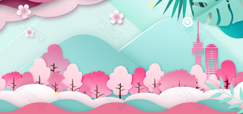 七夕情人节粉色浪漫花朵banner