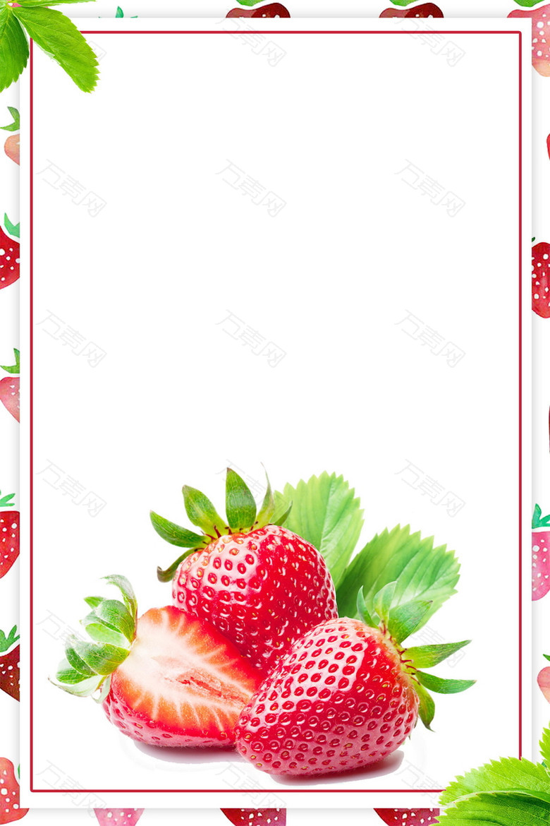 创意绿色有机水果草莓背景素材
