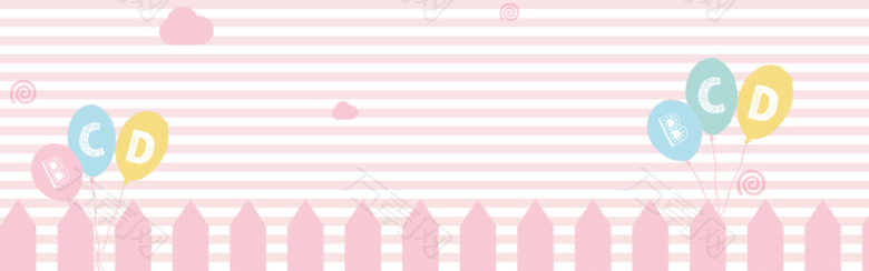 粉色卡通条纹格纹童装banner
