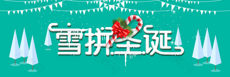 圣诞节卡通绿色banner