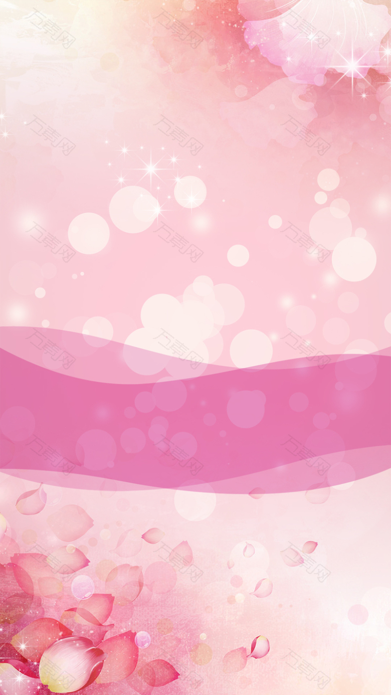 粉色花朵温馨妇女节H5背景