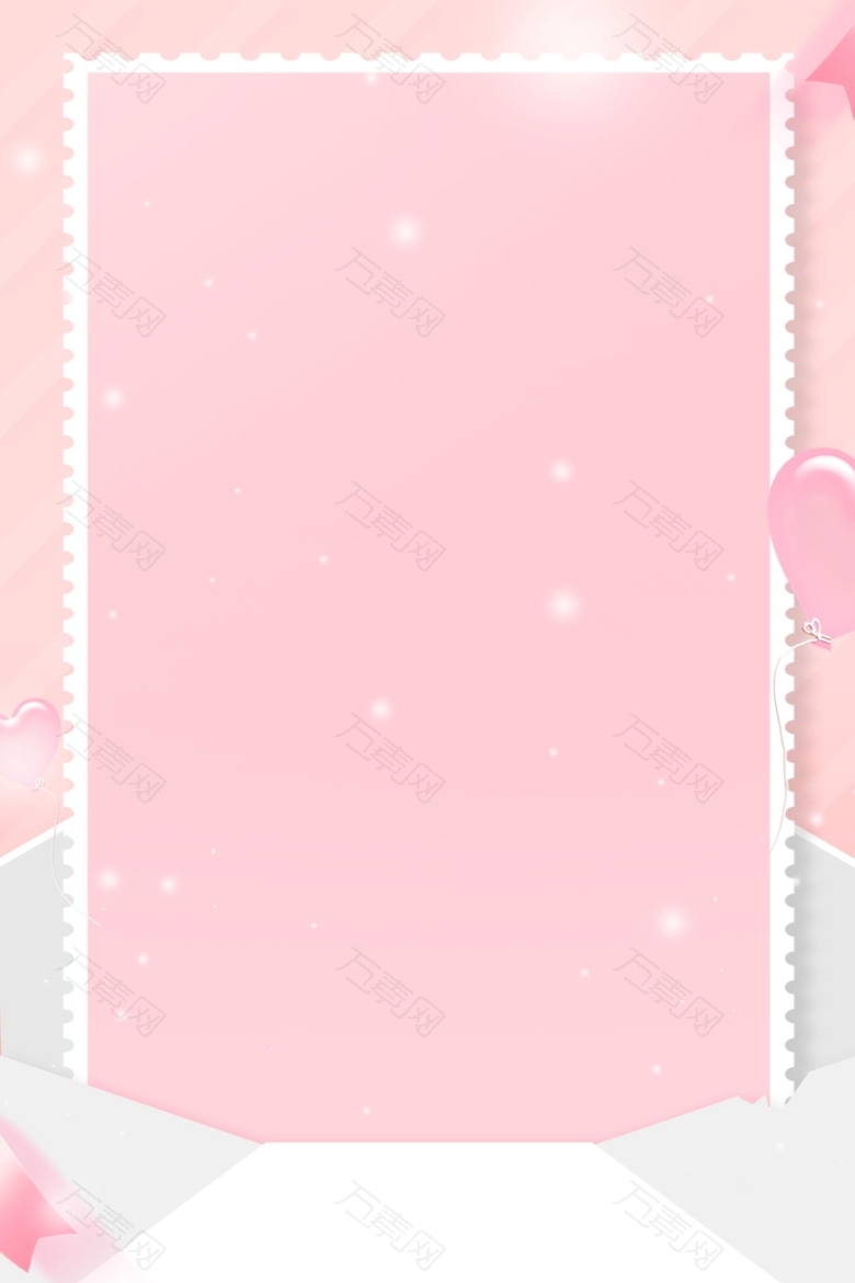 粉色小清新信封图PSD素材