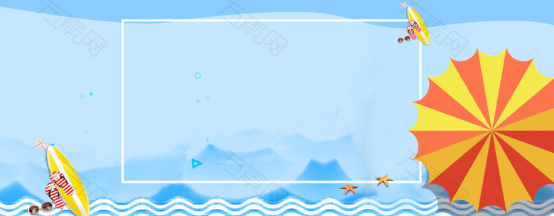 夏季海岛出游卡通几何蓝色背景