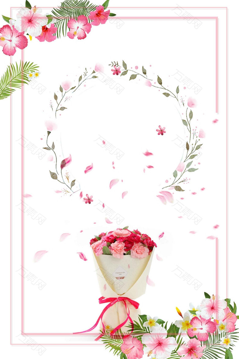 手绘情人节鲜花店鲜花定制宣传海报背景模板