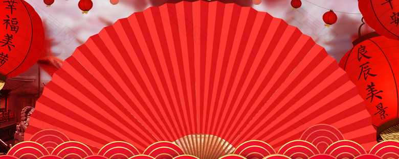 新年扇子中国风传统红色背景