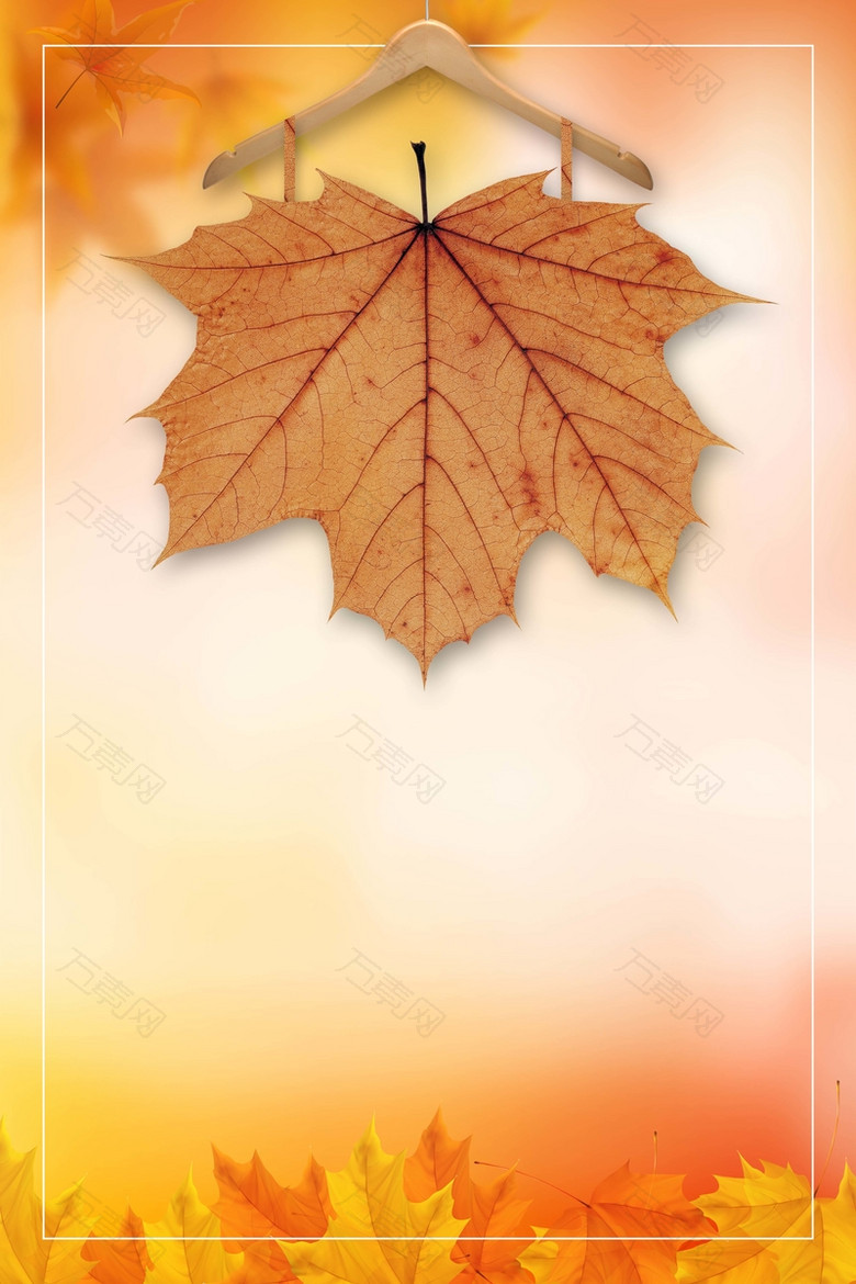 暖色系创意枫叶秋季上新海报背景