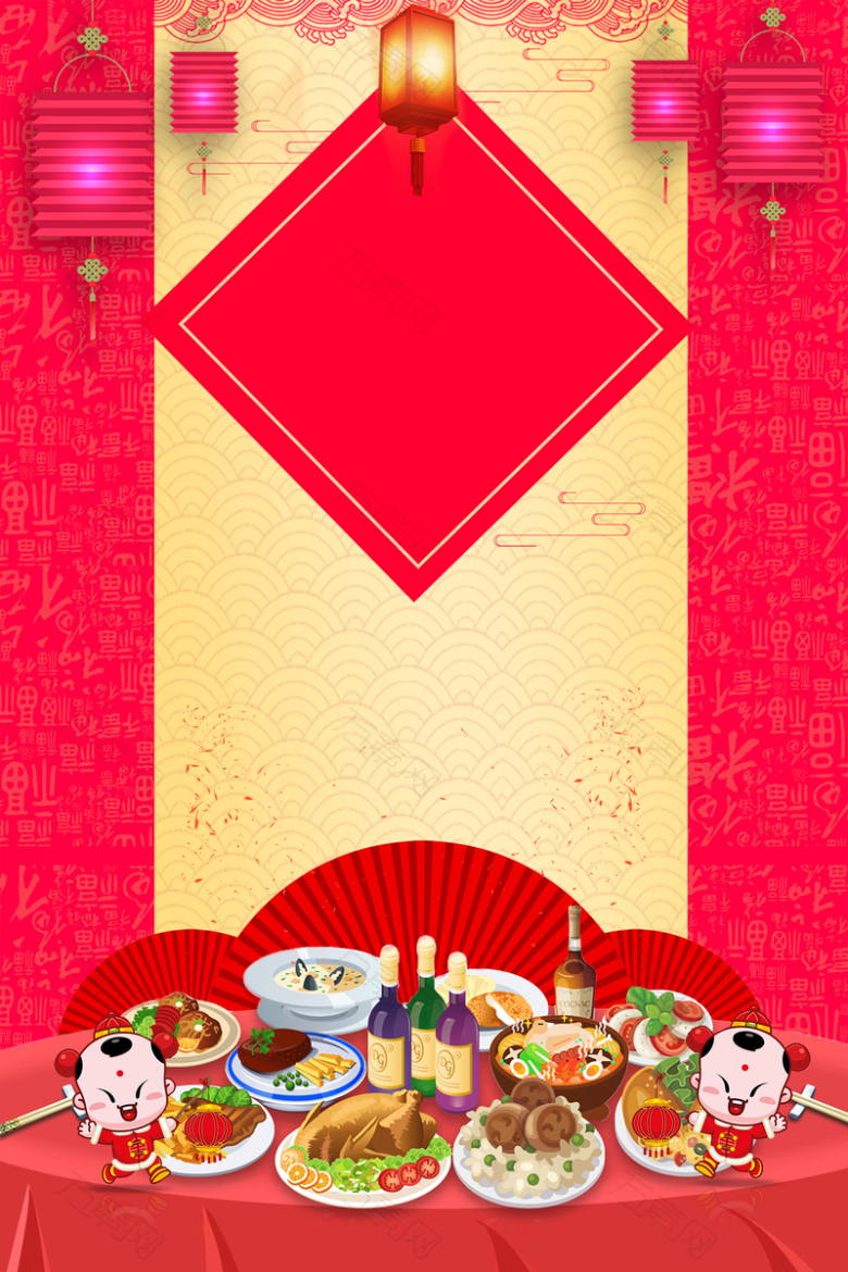 大年三十团圆饭几何红色banner