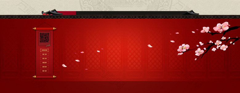 新年红色渐变纹理房顶门窗梅花年货海报背景