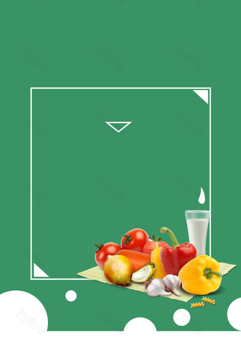 健康蔬果饮料海报背景