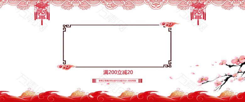 腊八节简约喜庆海报banner