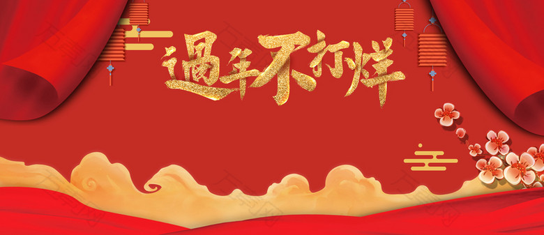 2018新年春节红色中国风电商狂欢banner