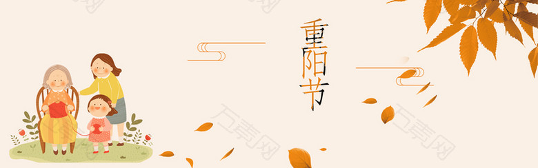 重阳节卡通手绘平面橙色banner