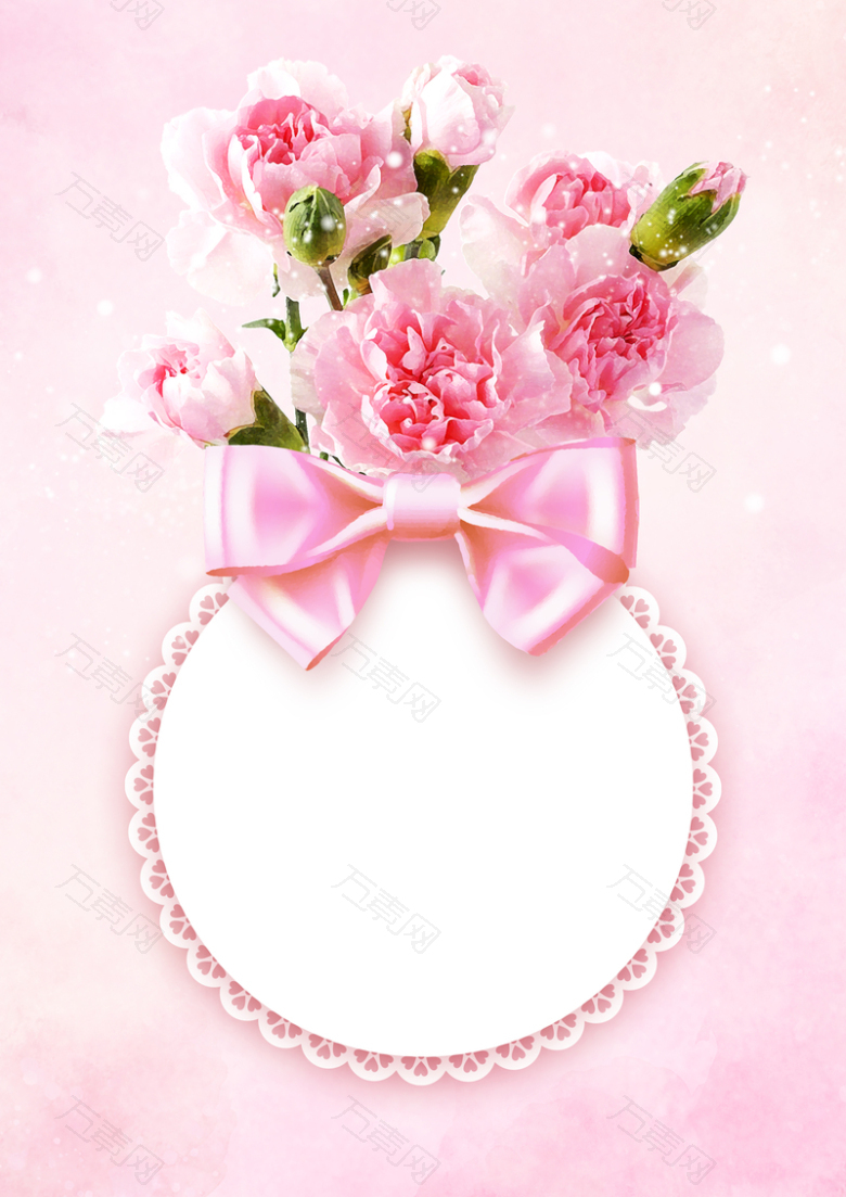 粉色浪漫感恩母亲节海报背景素材