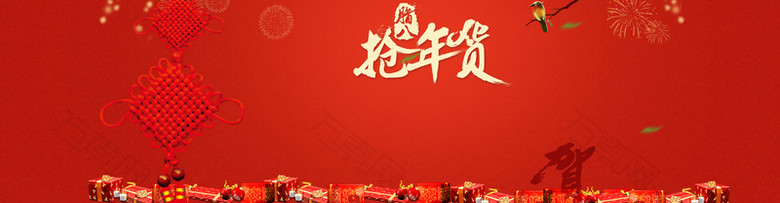 腊八抢年货中国风背景banner