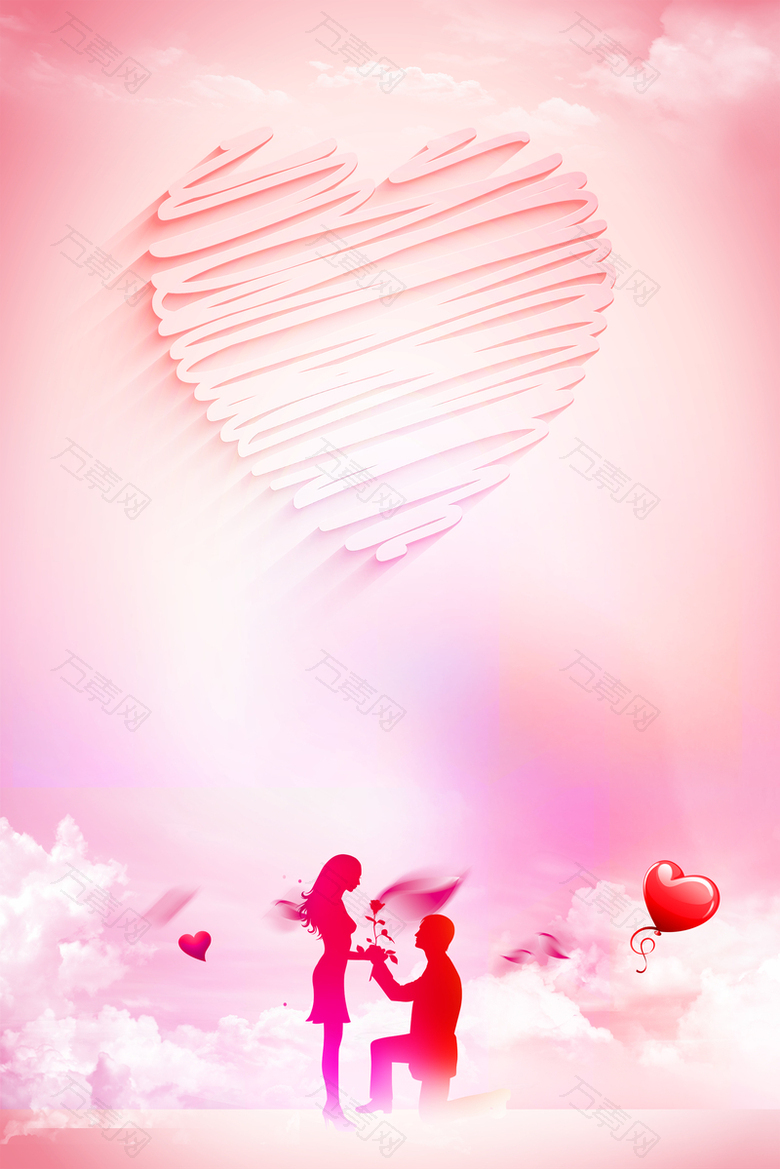 粉色浪漫爱心婚庆活动海报背景素材
