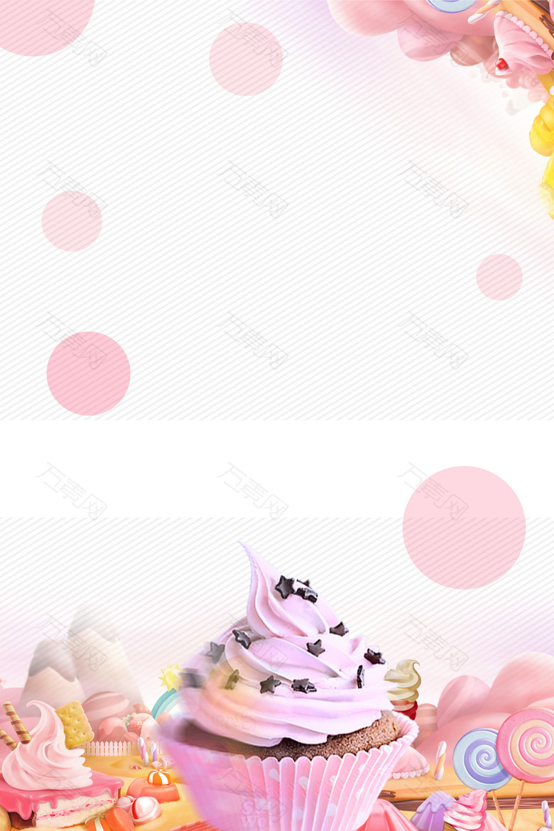 粉色小清新夏季冰淇淋海报背景