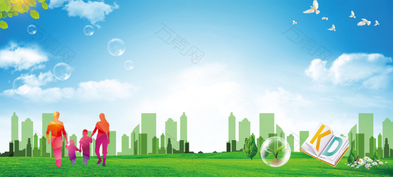 城市建筑绿色生活蓝天背景