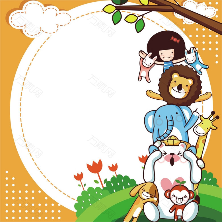 橙色卡通儿童可爱动物背景