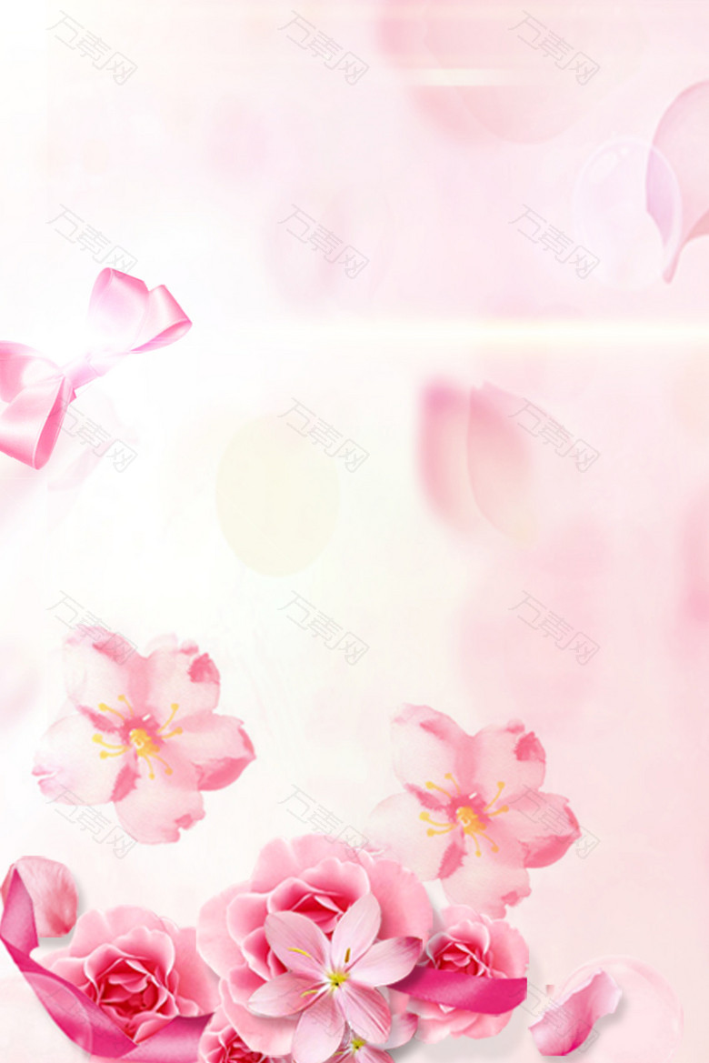 粉红微商化妆品面膜活动海报背景素材