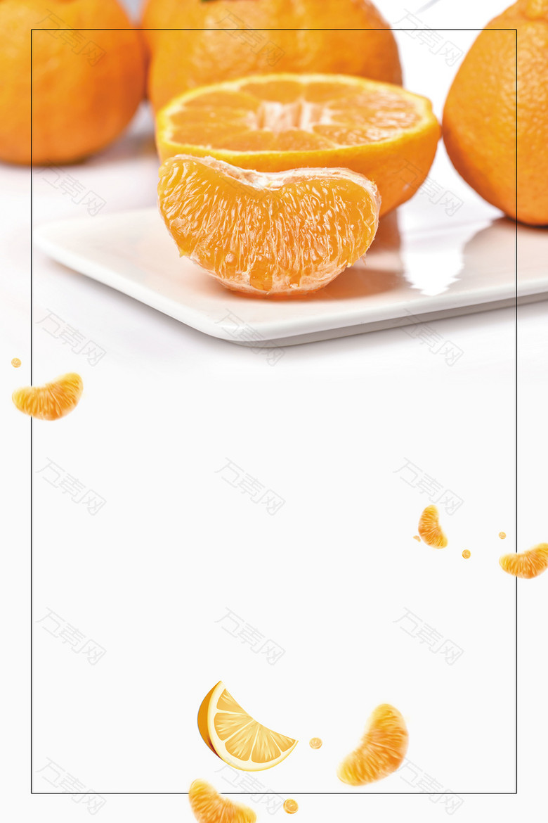 橘子简约时尚水果美食背景