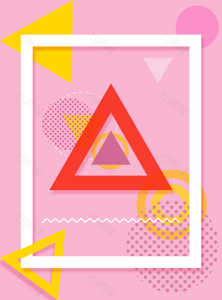 粉色简约几何素材海报背景