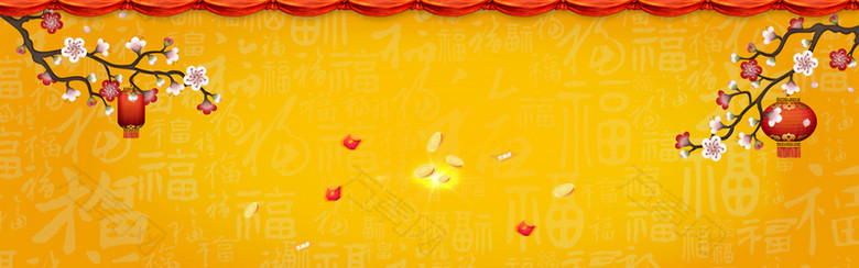 节日喜庆黄色banner背景
