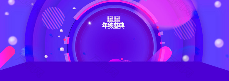 双12促销季简约几何蓝色banner