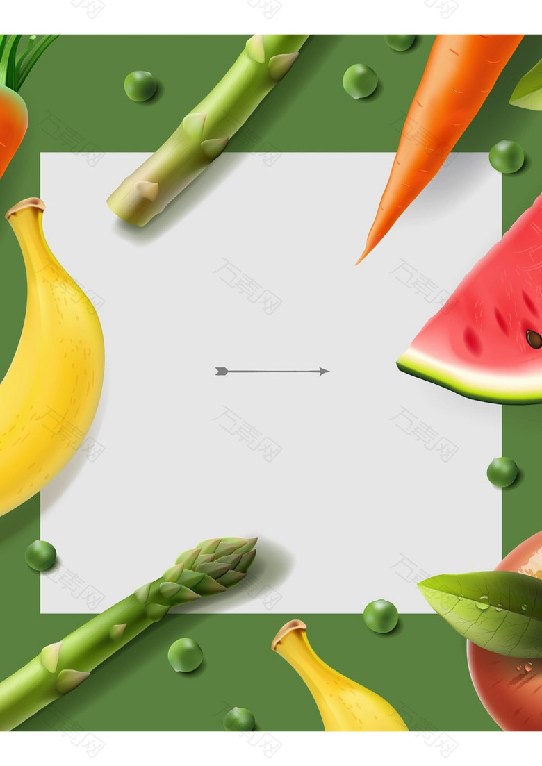 蔬菜汁海报