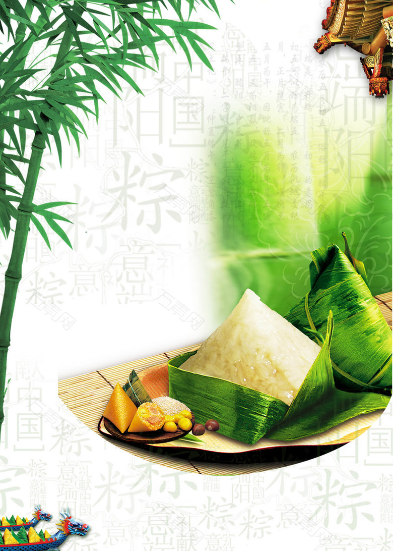 端午节粽子竹子广告背景