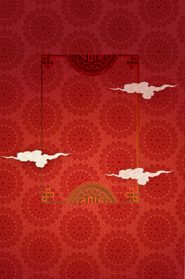 婚庆中国风红色海报背景