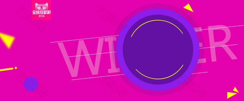 紫色圆圈双十一banner背景