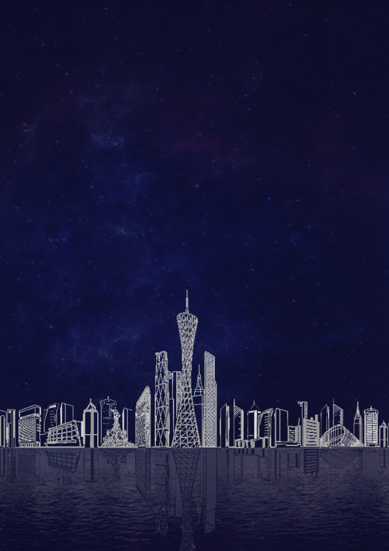 蓝色商务科技夜晚天空建筑城市主题海报设计