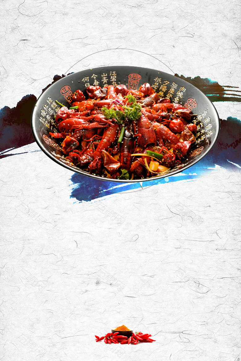 大排档小龙虾中国风纹理灰色背景