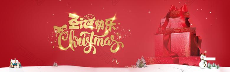 圣诞节红色狂欢盛典礼物banner背景