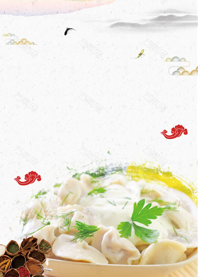 中国风手工水饺中国美食宣传海报背景素材