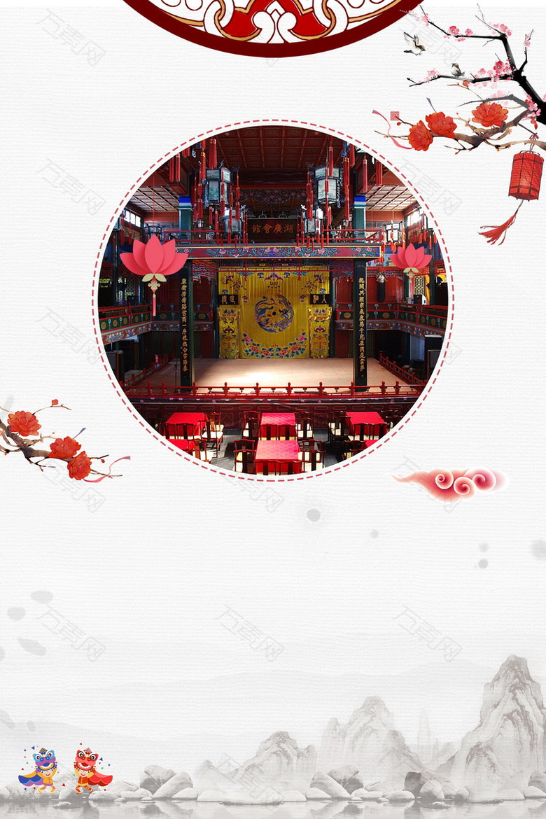 中国风传统文化京剧