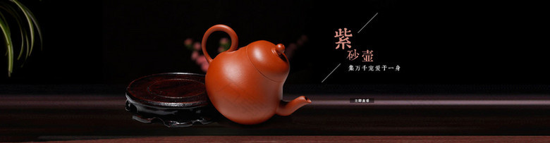 中华传统茶艺茶壶背景